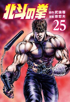 ���ͤη� 25��