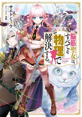 Ǿ�������ϡ����٤Ƥ�ʪ���ǲ�褹�롣��ɽ��