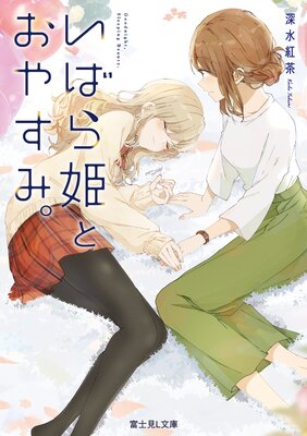 ���Ф�ɱ�Ȥ��䤹�ߡ����Ż���ŵ�դ��ۤ�ɽ��