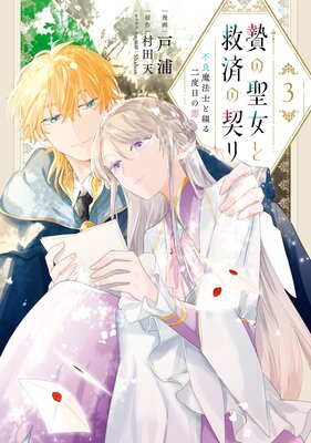 �Ӥ������ȵߺѤη��� ������ˡ�Τ��֤������ܤ��� 3