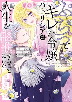 �פ��äȥ��줿���ѥȥꥷ���Ͽ�������Τ��뤳�Ȥˤ�����ɽ��