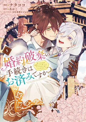 �����˴��μ�³���Ϥ��ѤߤǤ����� ����ο�������Τ��褦�Ȼפä��顢����ɤ�Ω��ľ�����Ȥˤʤ�ޤ��� 5