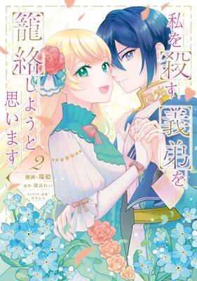 ��򻦤�������������褦�Ȼפ��ޤ���2��