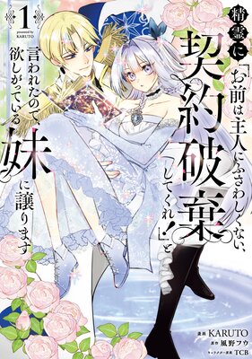 ����ˡ֤����ϼ�ͤˤդ��路���ʤ��������˴����Ƥ��졪�פȸ���줿�Τǡ��ߤ����äƤ�����˾���ޤ���ɽ��