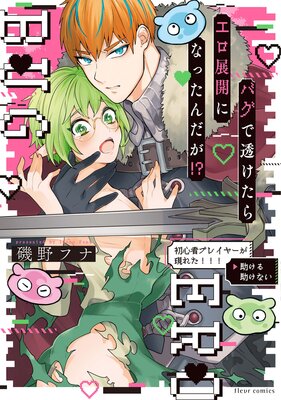 �Х���Ʃ�����饨��Ÿ���ˤʤä�������������Ż���ŵ�դ��ۤ�ɽ��