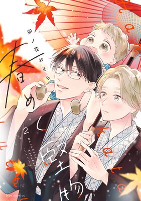 �դ᤯��ʪ 2���Ż���ŵ�դ��ۤ�ɽ��