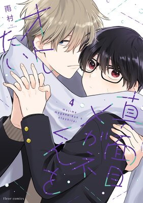 �����ܥᥬ�ͤ���򥪥Ȥ����� 4���Ż���ŵ�դ��ۤ�ɽ��