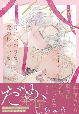 ��ˤ��Τ�򡢰��Τͤ������Renta�������ǡۤ�ɽ��