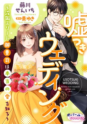 ���Ĥ������ǥ��󥰡���Ű���꡼�ȸ���ʤ������ΰ����Τ�����Ż�ñ���ܡۡ��ŻҸ���ڡ��ѡ��ա�