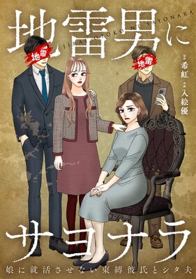 �����ˤ˥���ʥ��̼�˽��褵���ʤ�«�����ȥ����ס��ڹ����ǡ�