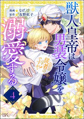 �ÿ͹������������Ů������ �����ν��ԤΤϤ��Ǥ����� ���ߥå��ǡ�ʬ���ǡ� ����4�á�