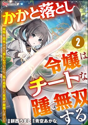 ��������Ȥ����ϥ����Ȥ�����̵�Ф��� ����ʪ��¨�व���Ƴڤ���Ǥ����顢������������²Ȥ��������ޤ����� ���ߥå��ǡ�ʬ���ǡ� ����2�á�