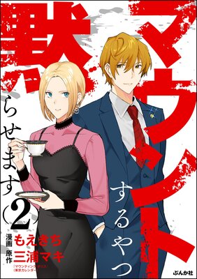 �ޥ���Ȥ������ۤ餻�ޤ� ��2�� �ڤ���������̡���ա�