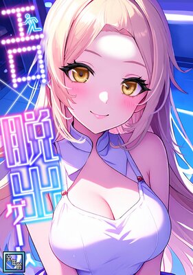 ������æ�Х��������ǯ���ǡۡ�6��