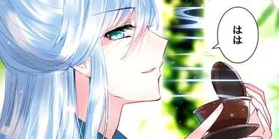 �ǿ���Ѥ��ΤäƤ����The Golden Hairpin��2�ˡڥե륫�顼��