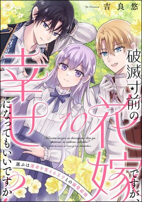 ���������βֲǤǤ����������ˤʤäƤ⤤���Ǥ����� ���֤ϱ�̿���Ѥ��벦�ҤȤ�Ů���뺧��ʬ���ǡ� ����10�á�