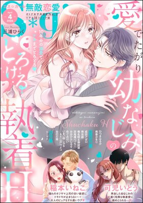 ̵Ũ����S��girl 2026ǯ4����ɽ��