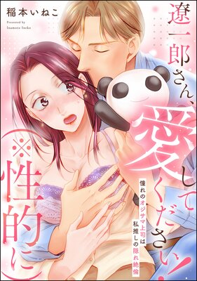 �˰�Ϻ���󡢰����Ƥ����������ʢ���Ū�ˡ� ƴ��Υ������޾�ʤϻ�䤷�α������ѡ�ñ���ǡˤ�ɽ��