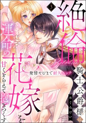 ���ѵ��θ����ͤϱ�̿�βֲǤ�Ť��Ȥ館�������Ĥ��� ȯ����ޤ��ѵץ��å���ʬ���ǡ� ����3�áۤ�ɽ��