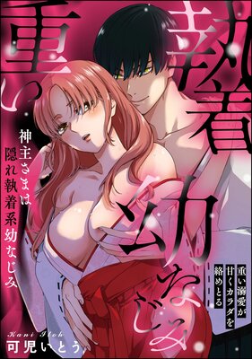 ���礵�ޤϱ��켹����Ĥʤ��� �Ť�Ů�����Ť������������Ȥ��ñ���ǡˤ�ɽ��