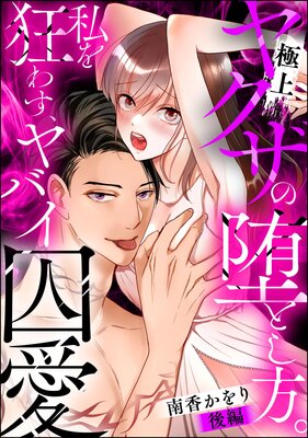 �˾�䥯�����ĤȤ����� ��򶸤魯����Х�������ñ���ǡ� �ڸ��ԡۤ�ɽ��