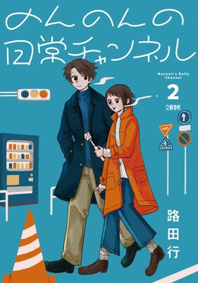 �Τ�Τ����������ͥ��ɽ��