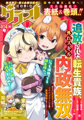 comic���饹�Ȥ�ɽ��