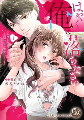 �Ϥ䤯��������ʤ��������ҤȤ��ͤǤ������Τˡ�������Ĺ���ᰦ���Ƥ���� 1��ɽ��