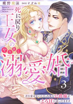 �����겦���Τ��ľ��Ů���������򰦤��ʤ��ȸ��ä����͸����ͤ��Ȥ��Ť����äƤ��ޤ�����ʬ���ǡ�3�ä�ɽ��