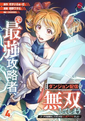 ���Ƕ���ά�ԡ�˾�ޤ̥��󥸥���ۿ���̵�Ф��Ƥ��ޤ����������ΰ���򤷤Ƥ����Τ���͵������ɥ�Ǥ�������4��