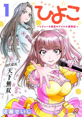 �Ҥ褳����ǥ�������Ĺ�Υ����ɥ�ʳƮ����