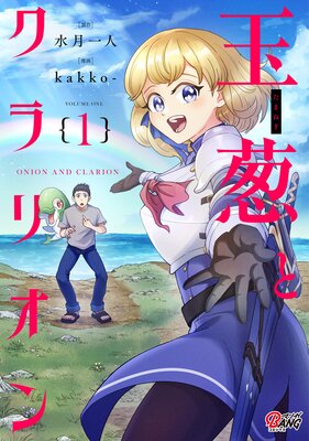 ��Ǭ�ȥ���ꥪ��