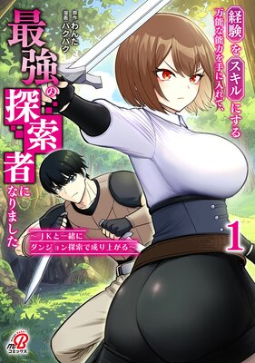 �и��򥹥���ˤ�����ǽ��ǽ�Ϥ�������ơ��Ƕ���õ���Ԥˤʤ�ޤ�����JK�Ȱ��˥��󥸥��õ��������夬�����ɽ��