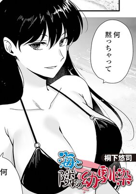 �����٤���������ɽ��