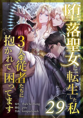 ����������ž�������䡢3�ͤν��Ԥ�����������ƺ��äƤޤ�