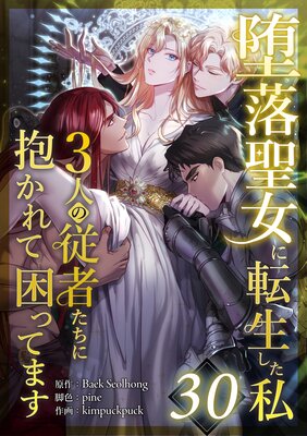 ����������ž�������䡢3�ͤν��Ԥ�����������ƺ��äƤޤ�