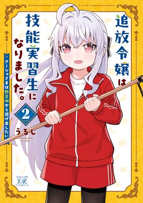 �������ϵ�ǽ�½����ˤʤ�ޤ����� 2��