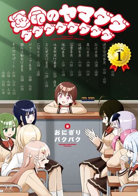 ��̿�Υ�ޥ�������������������