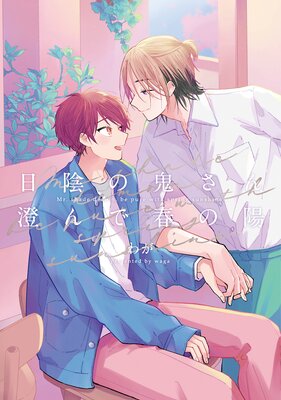 ����ǯ���ǡ������ε���������ǽդ���