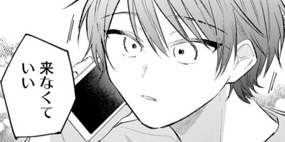 ����ǯ���ǡ������ε���������ǽդ��� 6