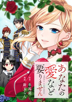 ���ʤ��ΰ��ʤ��פ�ޤ����ʬ���ǡ�