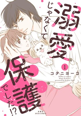 Ů������ʤ����ݸ�Ǥ���������ɽ��