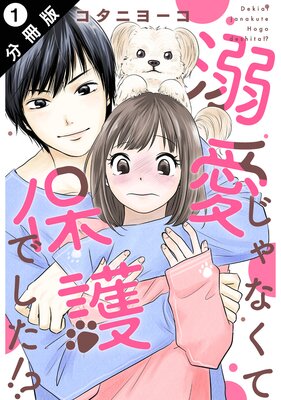 Ů������ʤ����ݸ�Ǥ������� ʬ���Ǥ�ɽ��