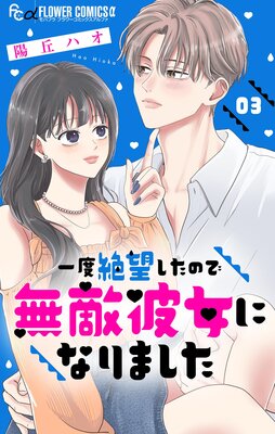 ������˾�����Τ�̵Ũ����ˤʤ�ޤ����ڥޥ�������