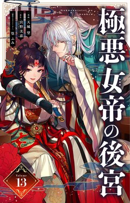 �˰�����θ�ܡ�ñ�á� 13