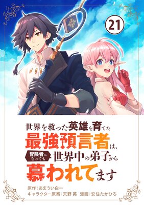 ������ߤä���ͺ���Ƥ��Ƕ��¸��Ԥϡ������ԤˤʤäƤ����������Ҥ�������Ƥޤ���ñ�á� 21