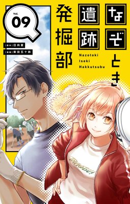 �ʤ��Ȥ�����ȯ������ñ�á� 9