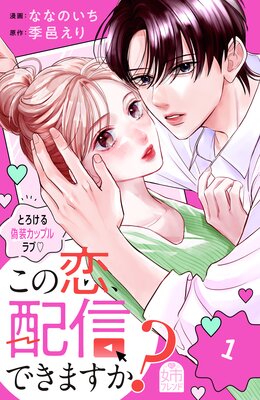 ���������ۿ��Ǥ��ޤ���?��ɽ��