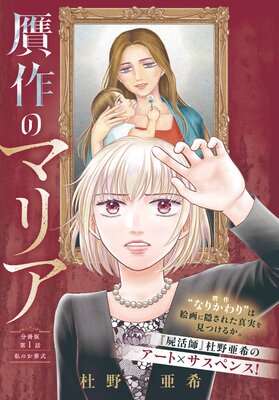 ���Υޥꥢ ʬ����