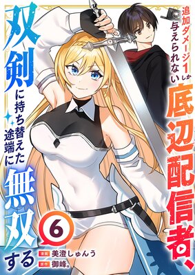 �ɲå��᡼��1����Ϳ�����ʤ������ۿ��ԡ��з��˻����ؤ�����ü��̵�Ф���6